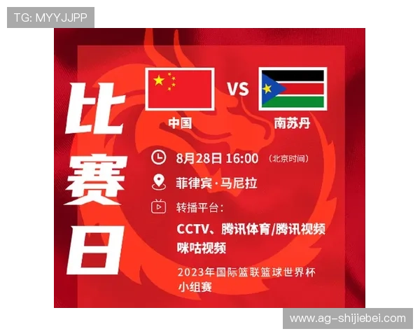 世界杯男篮直播赛事预告,提前掌握比赛时间与精彩看点 世界杯男篮直播赛事预告,提前掌握比赛时间与精彩看点