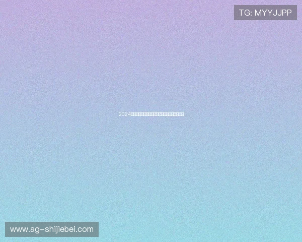 2024年世界杯体彩竞猜攻略全方位解析提升中奖几率